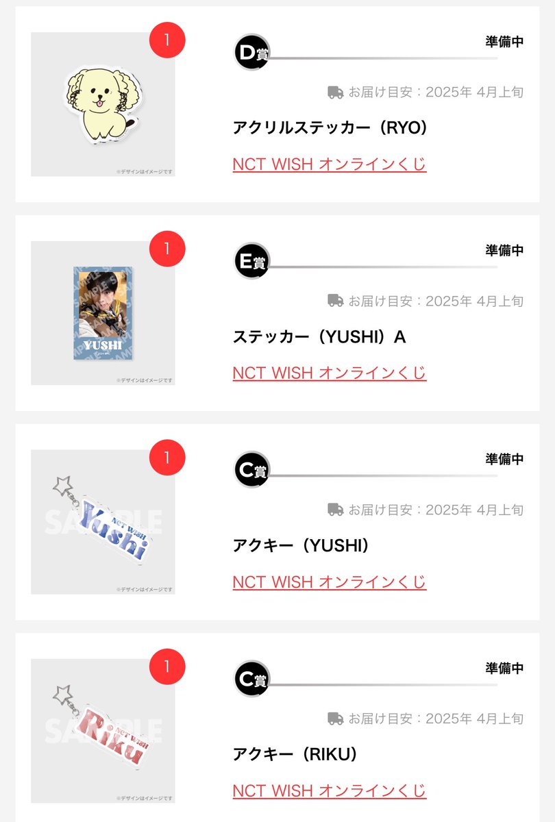 j36329389's tweet photo. NCTWISHオンラインくじ　交換
譲）画像のもの

求）りょう

📝条件良い方優先
郵送or直接手渡し希望
お気軽にコメントお願いします🤲

#NCTWISHオンラインくじ
#NCTWISHオンラインくじ交換 https://t.co/Zbno8Bmsoj