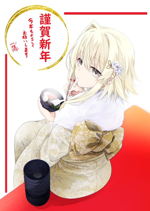 正月邪神絵出来た。
改めてあけましておめでとうございます!
去年の年末にでたコミカライズ2巻もいおろしくお願いしまーす 