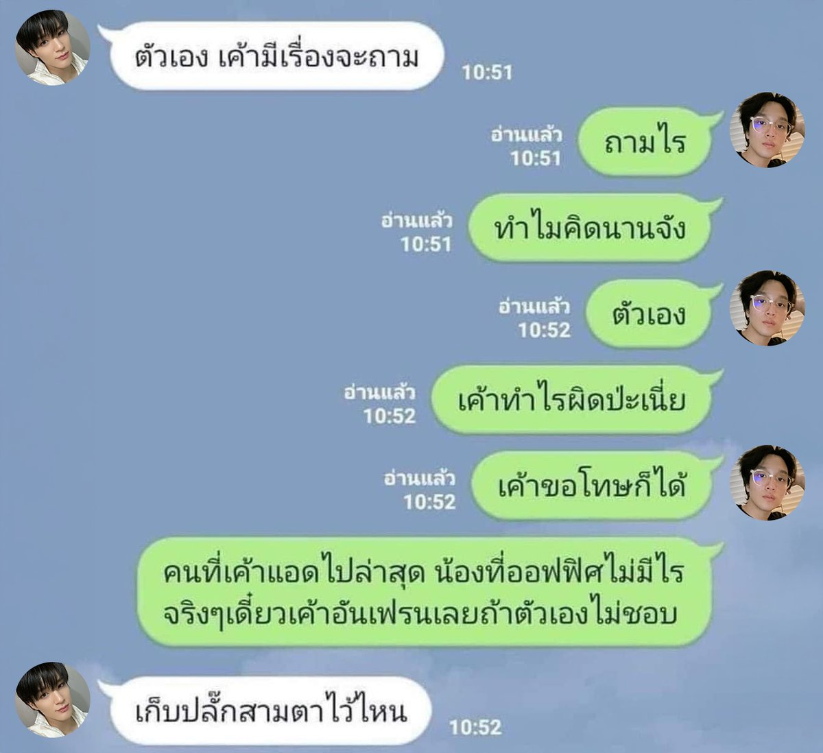 sergeant tear (@tangdah) on Twitter photo 