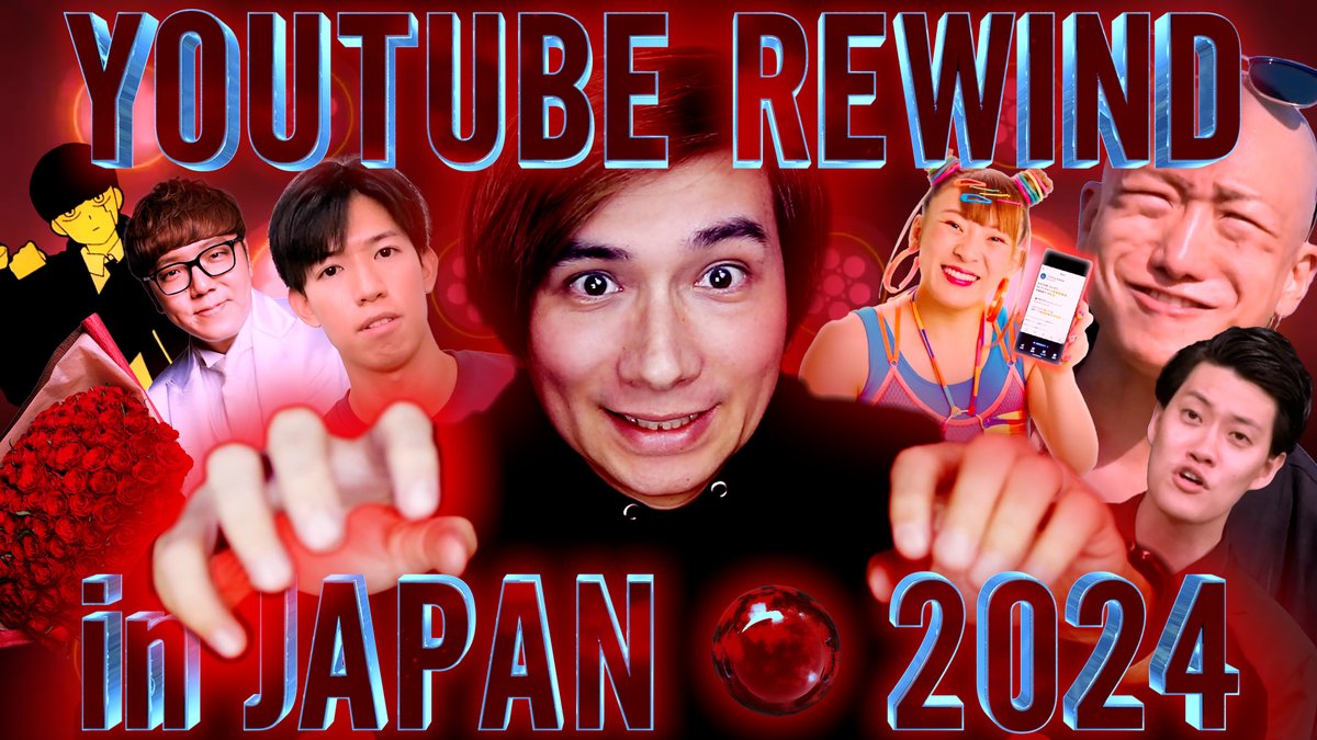 【忘れるな】YouTube Rewind in JAPAN 2024
リポストお願いします m(_ _)m
youtu.be/rkmalmUus_w?si…