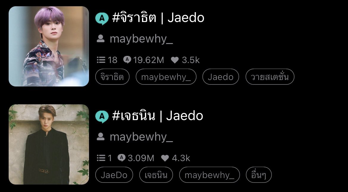 ใครเกิดทันไม่เด็กแล้วนะ การุณวานิชคือที่