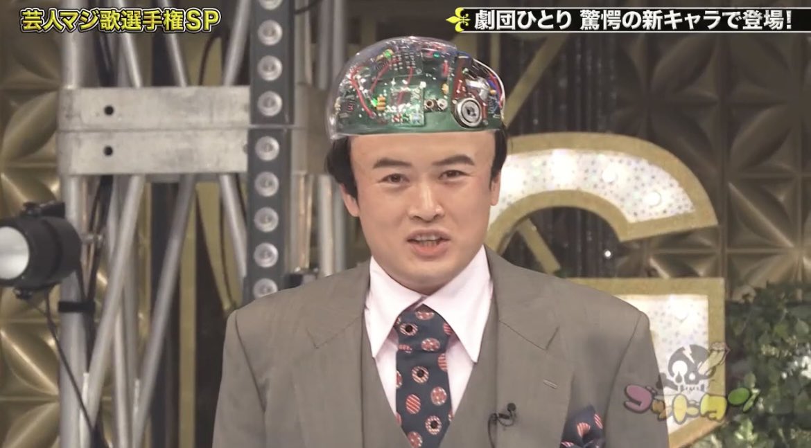 マジ歌　劇団ひとりさんのサイン マジ歌 劇団ひとりさんのサイン