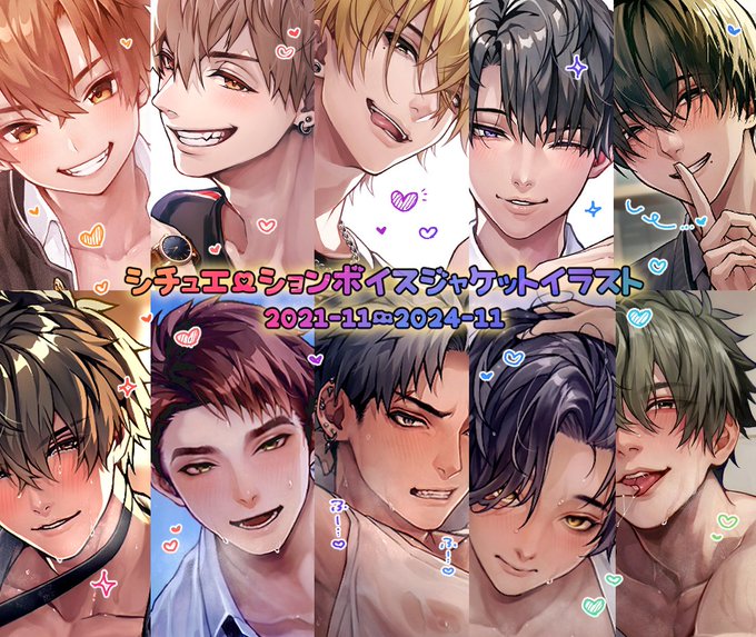 ãããŸã§æãããŠããã ããã·ãã¥ãã®
ãžã£ã±ããã€ã©ã¹ããpixivã«ãŸãšããŸããâš
ããããæãå
¥ãã®ããäœåãã¡ãªã®ã§
ã®ãããŠããã ãããšå¬ããã§ã!
ãããããããããã®çŽ æµãªäœåã«æºãããããé 匵ããŸãâºïžðž
ðpixiv:https://t.co/kw30FJBUkF