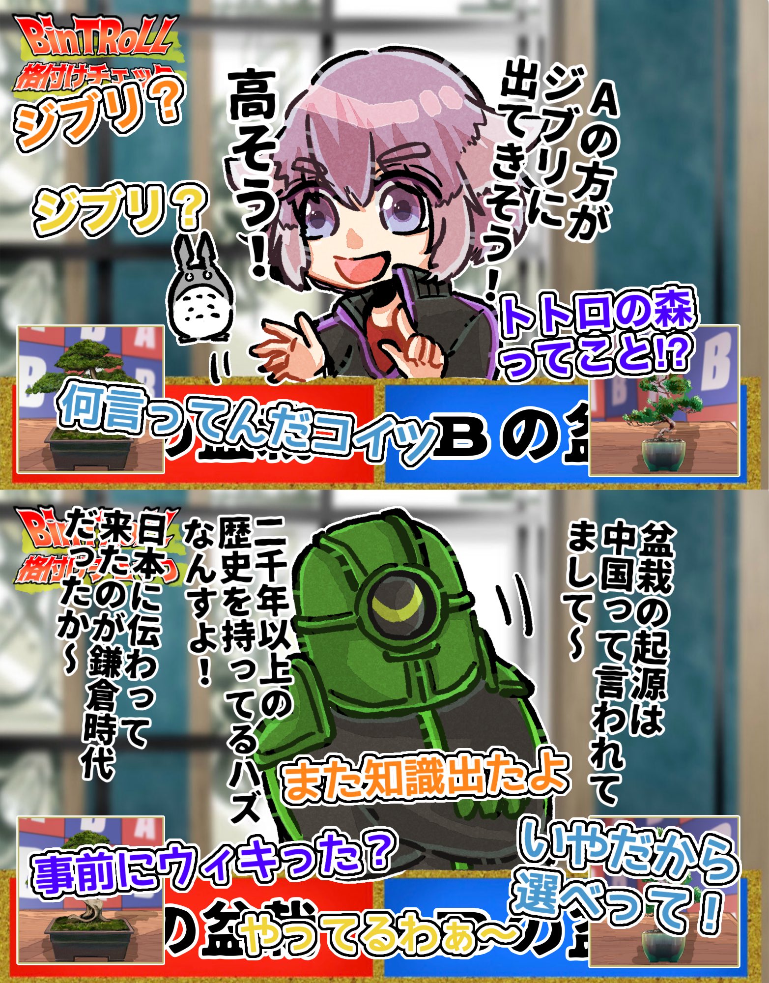 やまねこ♡　他の方はコメントお控えください=(^.^)= やまねこ♡ 他の方はコメントお控えください=(^.^)= 猫猫