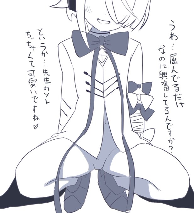 新年早々知り合いのgk負け願望マゾのために白gk描いてました 