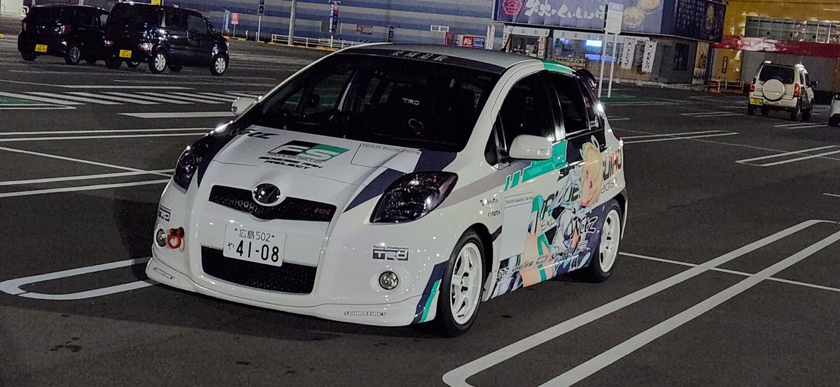 《固定》
艦これのSKYLINE 2000GT'87
楽園追放のVitz RS TRD Racing '08

サバゲとプラモとお絵かきする子供部屋おじさん 