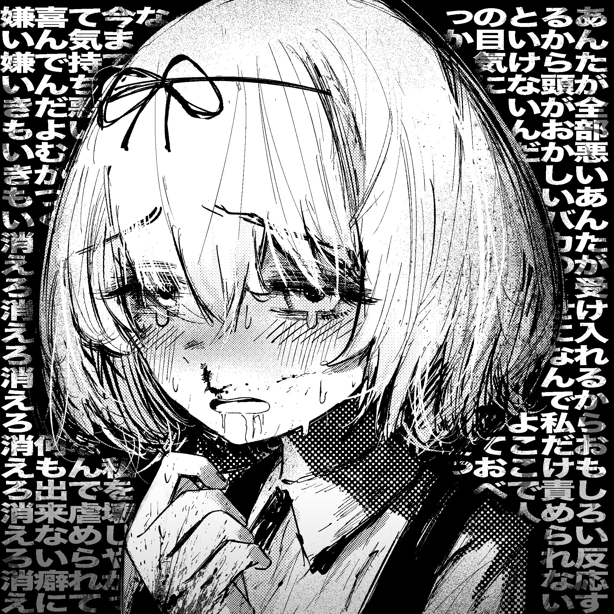 きたない君がいちばんかわいい 額装高精細複製画 キャラファイングラフ きたない君がいちばんかわいい - Search / X