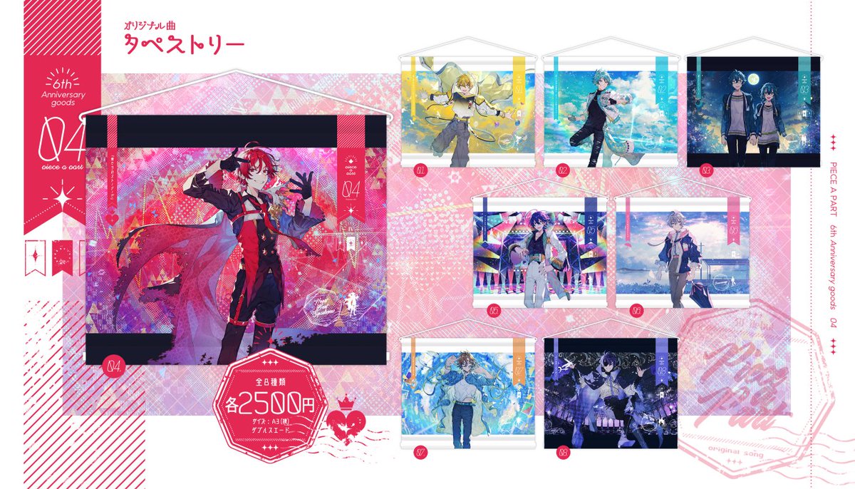 PAP_VT's tweet image. 🎊グッズ販売中🎊

ピースアパートの様々なグッズが受注生産で受付中です！🧩
この機会にぜひ手に入れて下さい✨
〆1月31日(金)23:59まで

▼ご購入はこちらからどうぞ！
takaotommy.booth.pm

#ピースアパート