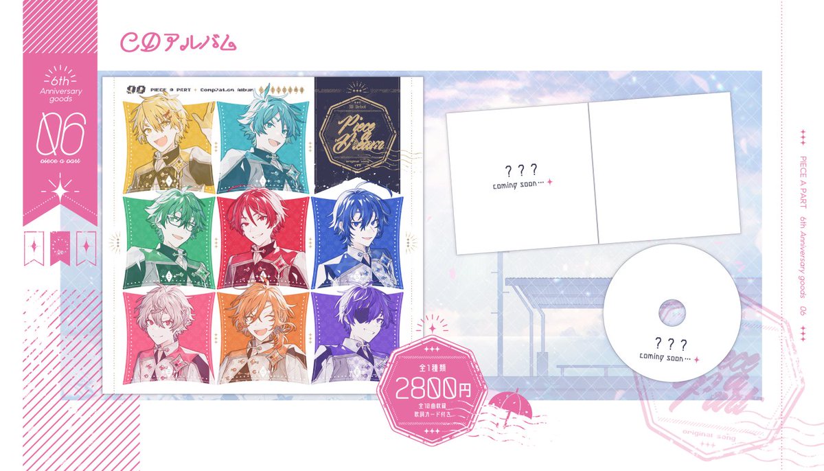 PAP_VT's tweet image. 🎊グッズ販売中🎊

ピースアパートの様々なグッズが受注生産で受付中です！🧩
この機会にぜひ手に入れて下さい✨
〆1月31日(金)23:59まで

▼ご購入はこちらからどうぞ！
takaotommy.booth.pm

#ピースアパート