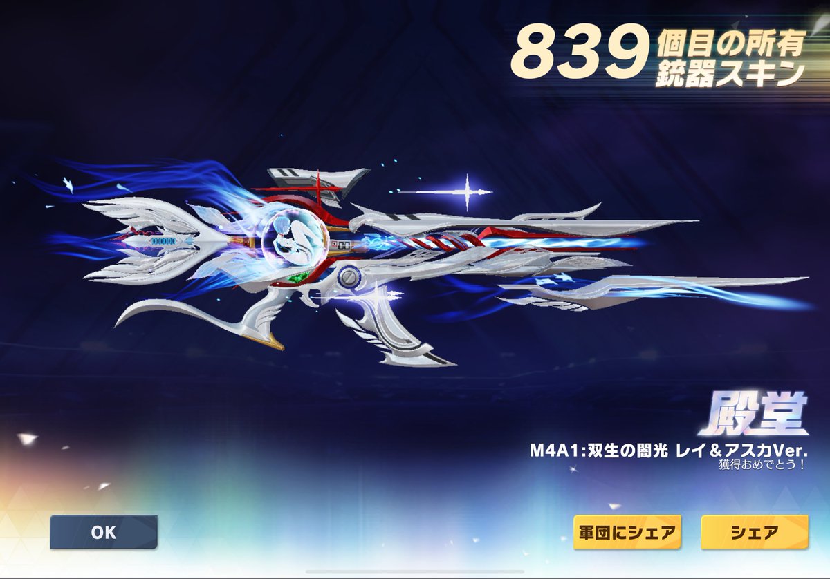 4xqNs_'s tweet photo. 2万で素引きわっしょい https://t.co/P3ozs66khS