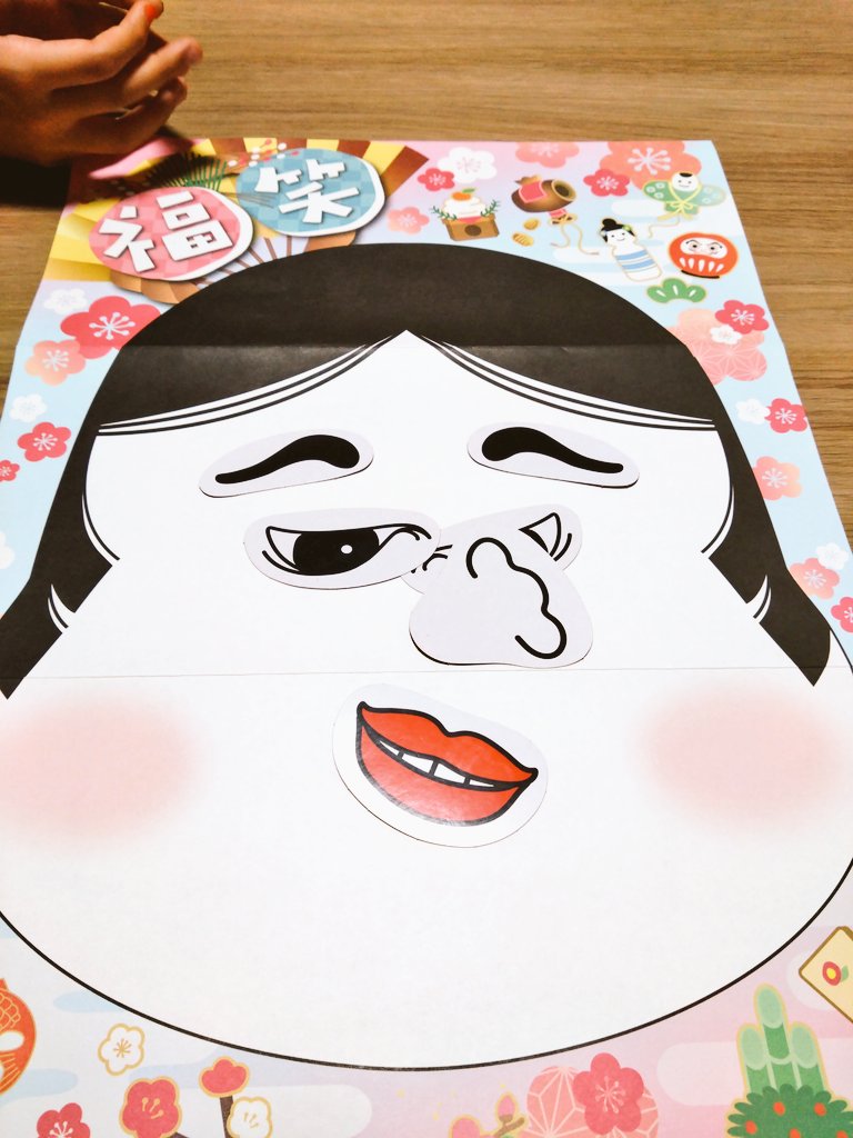 子どもたちと福笑いで大盛りあがり 