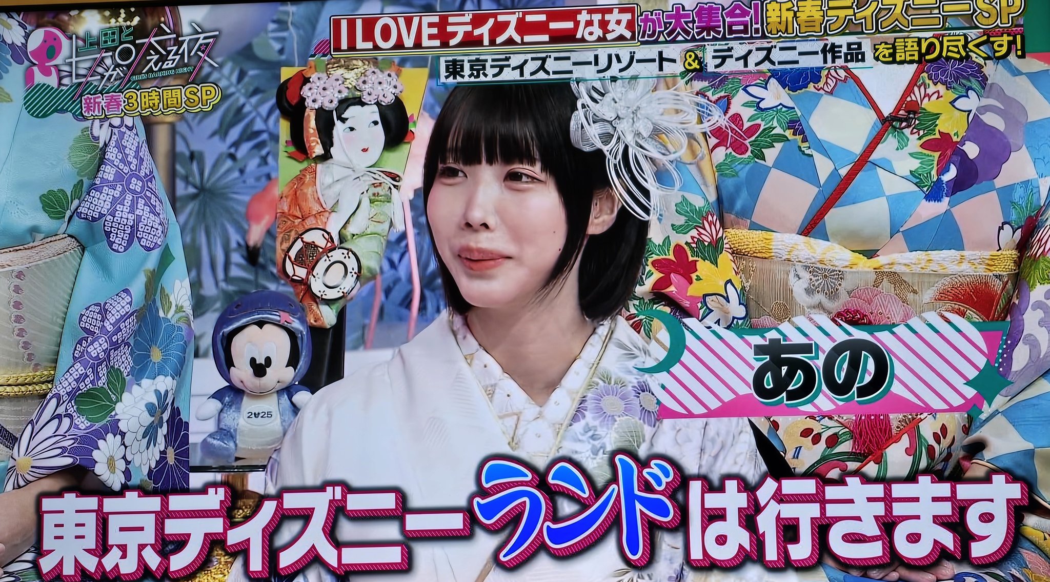 nao on X: 