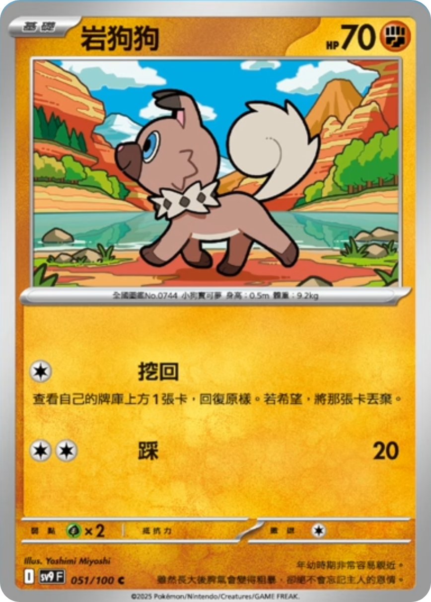 ☆ポケモンカード新作・再販速報 on X: ☆ポケモンカード新作・再販速報 on X: