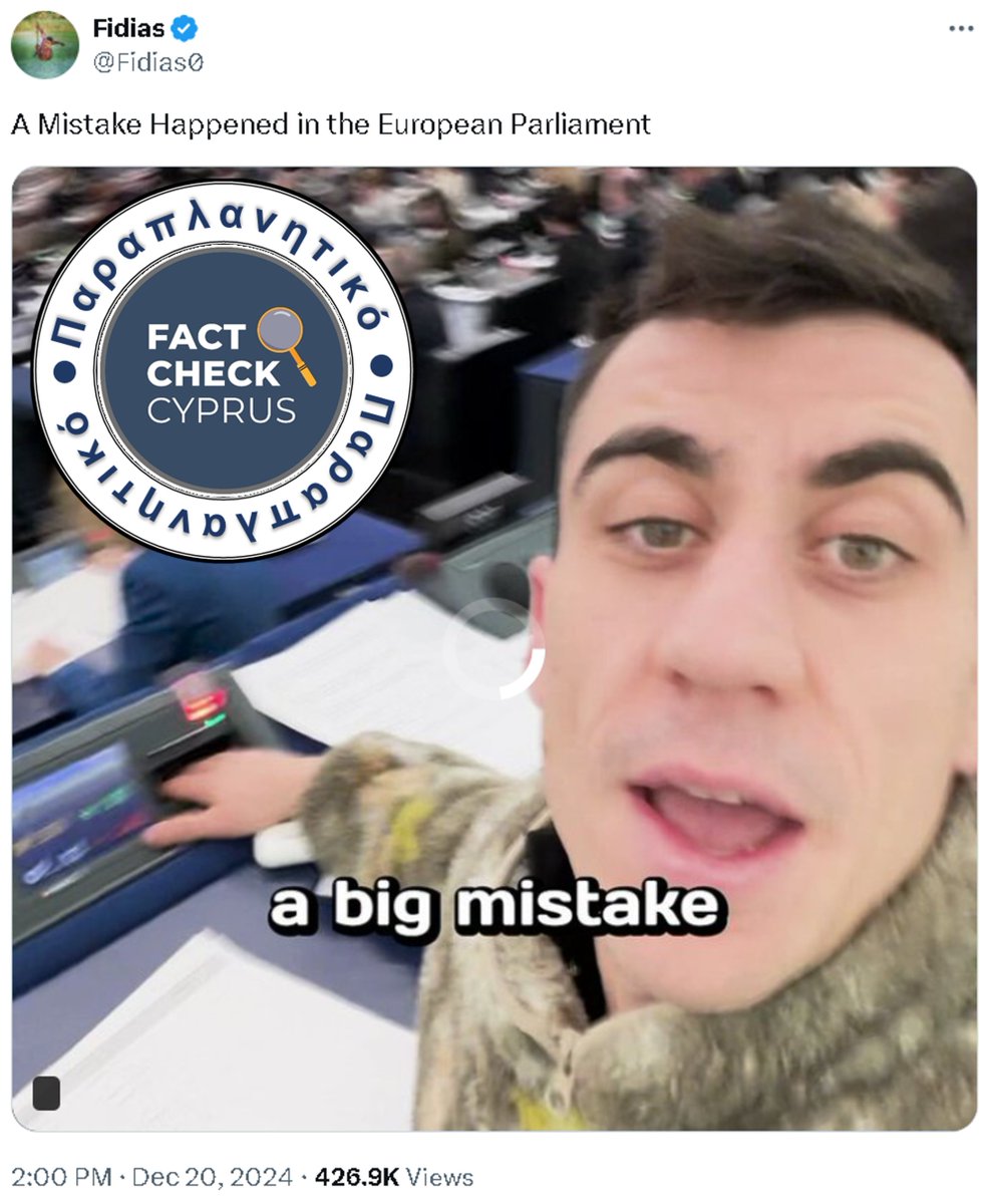 Παραπλανητικό Βίντεο από τον Ευρωβουλευτή Φειδία Παναγιώτου για Κοινοβουλευτικές Ψηφοφορίες. 

Για περισσότερα διαβάστε εδώ 👇factcheckcyprus.org/fact-checks/cl…
#FactCheck #misinformation #fidias <a href="/FidiasCyprus/">Fidias Cyprus</a>