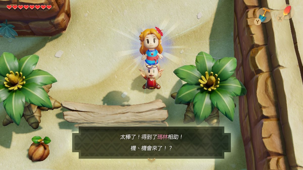 hallow_sakana's tweet photo. 我心中有公主ㄌ…(姑且還是維持一下人設)
#ゼルダの伝説 #LinkAwakening #Zelda #NintendoSwitch #PoSky https://t.co/APzsKbL3XP