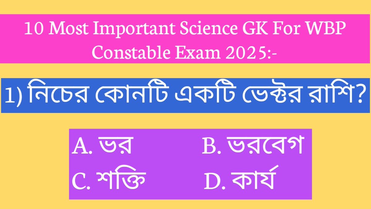 10 Most Important Science GK For WBP Constable Exam 2025 In Bengali
Link:- wbgkadda.blogspot.com/2025/01/wbp-co…
#wbpexam2025 #ssccgl2025 #sscmts2025 #sscgd2025 #wbcs2025 #sscchsl2025 #wbpsc2025
#HappyNewYear2025 #Retro #CabinetDecisions #AirIndia #GautamGambhir #SSMB29 #Jailer2 #XiJinping