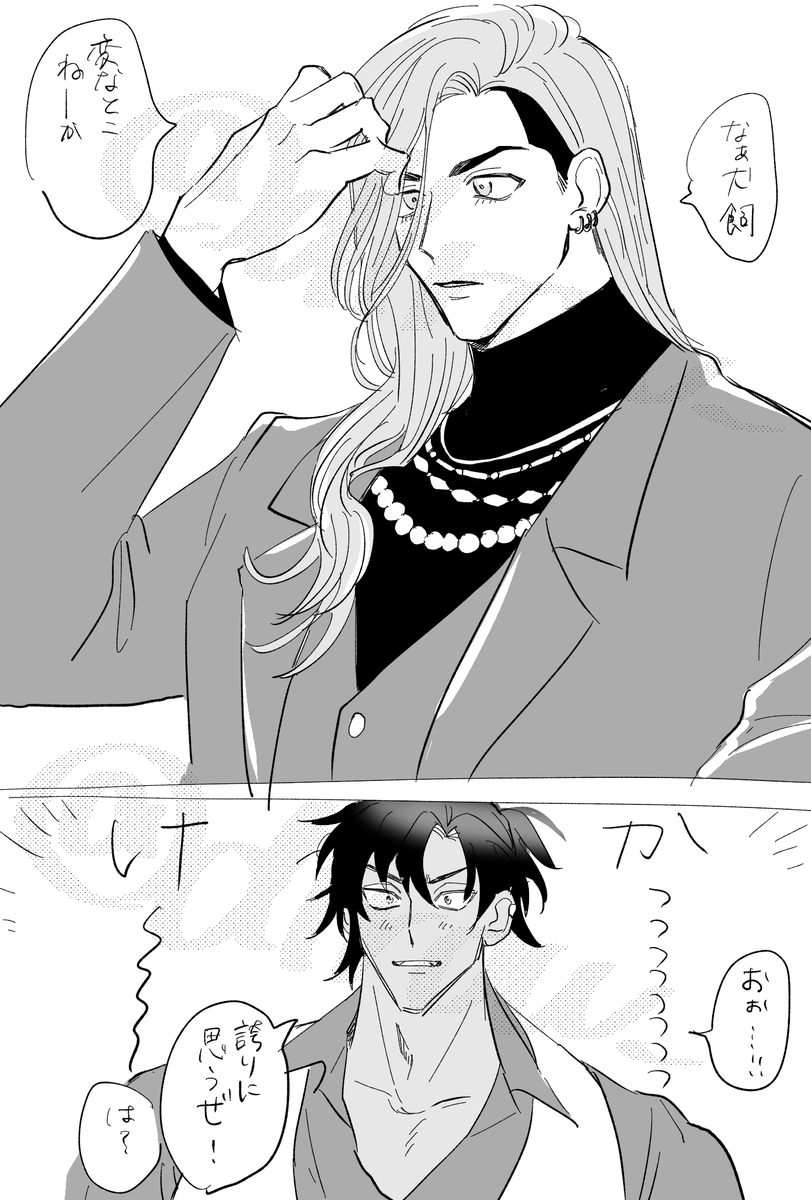 衣装…髪… 