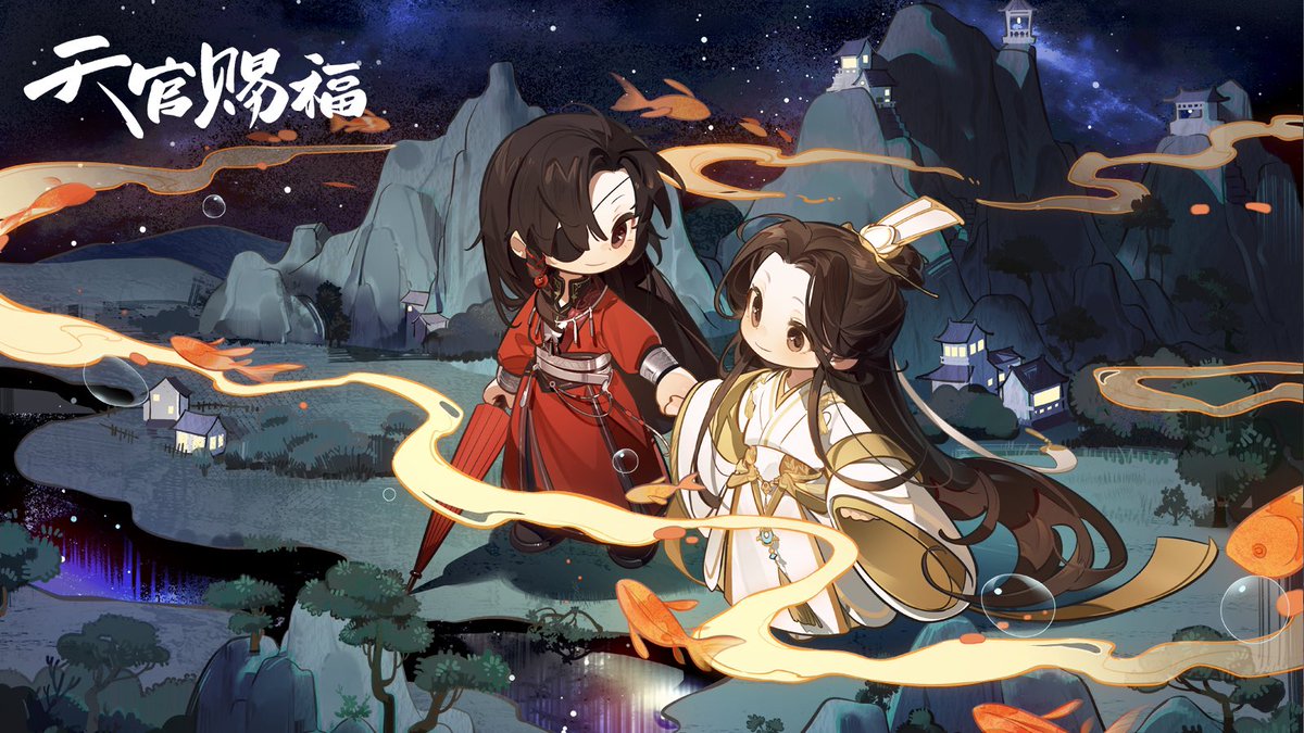 TGCF_Official's tweet image. #天官赐福动画 

🏮灯火初明，携手良辰。愿与君共赏人间烟火，岁岁长相伴。祝大家元旦快乐，喜乐长安！
#天官赐福 百无禁忌