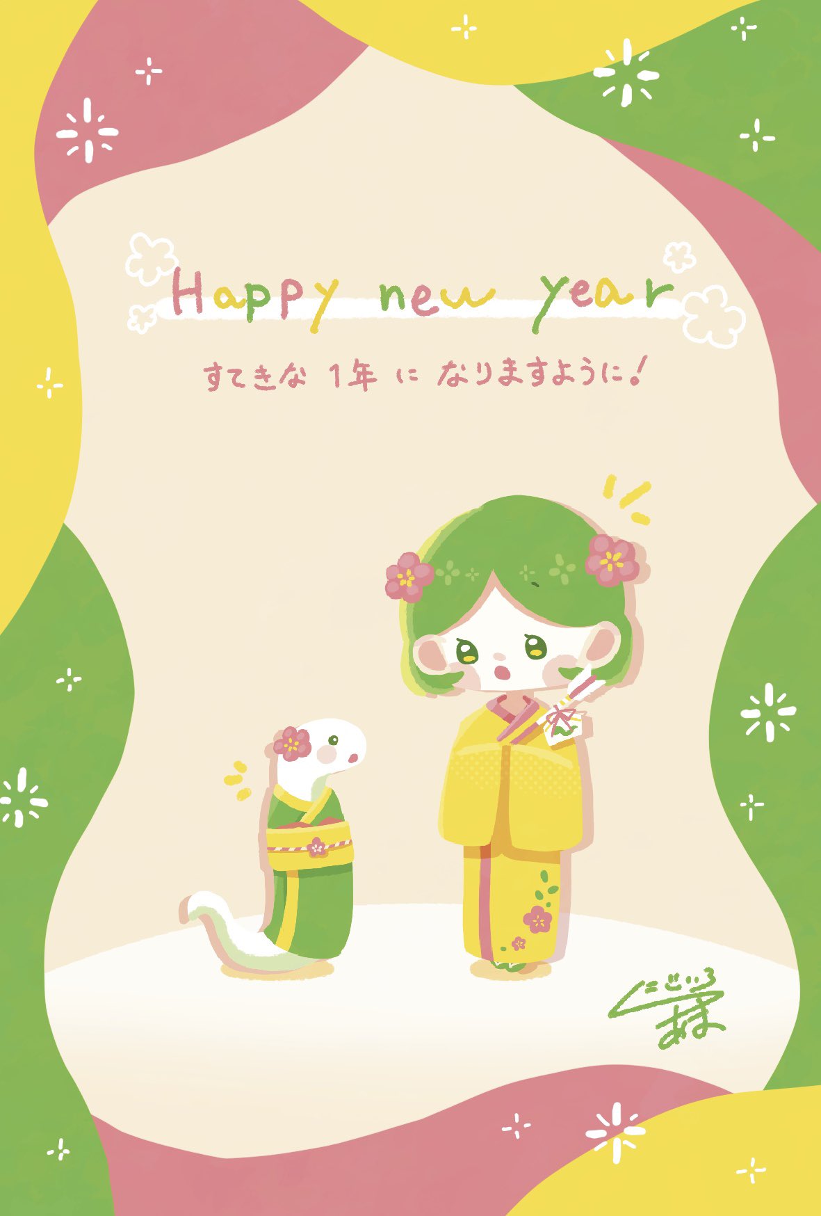 にじいろあま@BOOTH公開中 (@ama_rainbow) / X