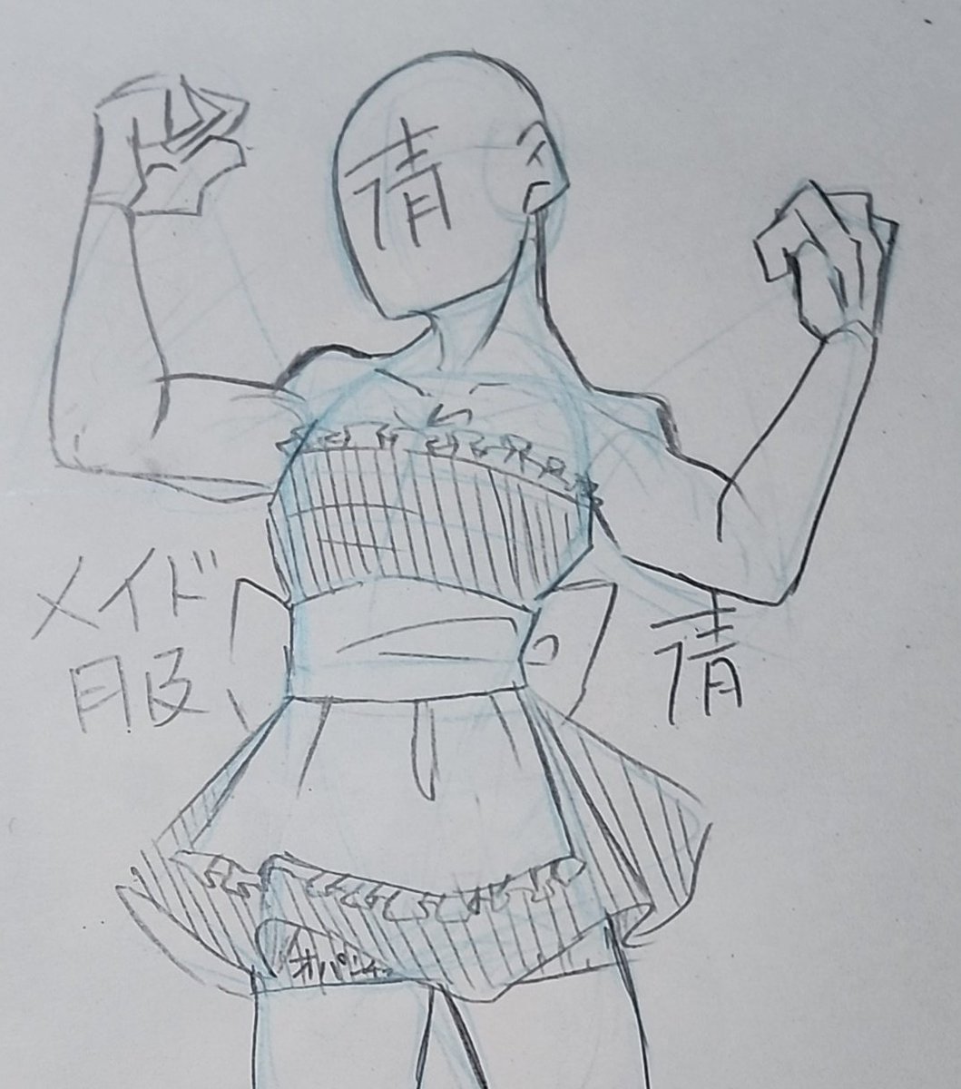 #新年早々の創作クラスタフォロー祭り
片思いは3日までです。
気になった方無言でお迎え行きます。悪しからず…
基本アナログでシャーペン描きが多いです。色んな方と仲良くなりたいです