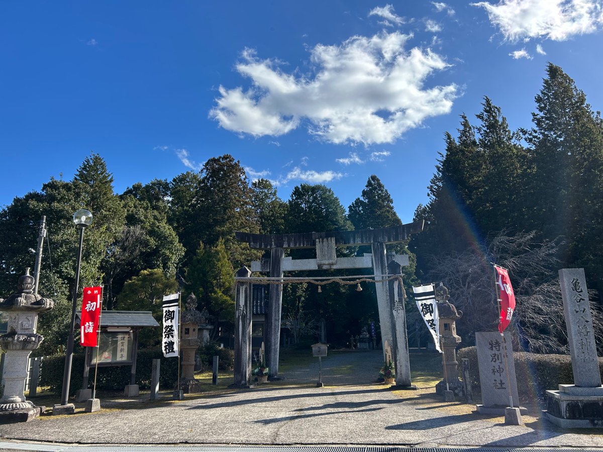 あけましておめでとうございます✨
今年もどうぞよろしくお願いします☺️
よく見たら虹が2つ映っていました😳

🌈皆様にとって幸せな一年になりますように🌈