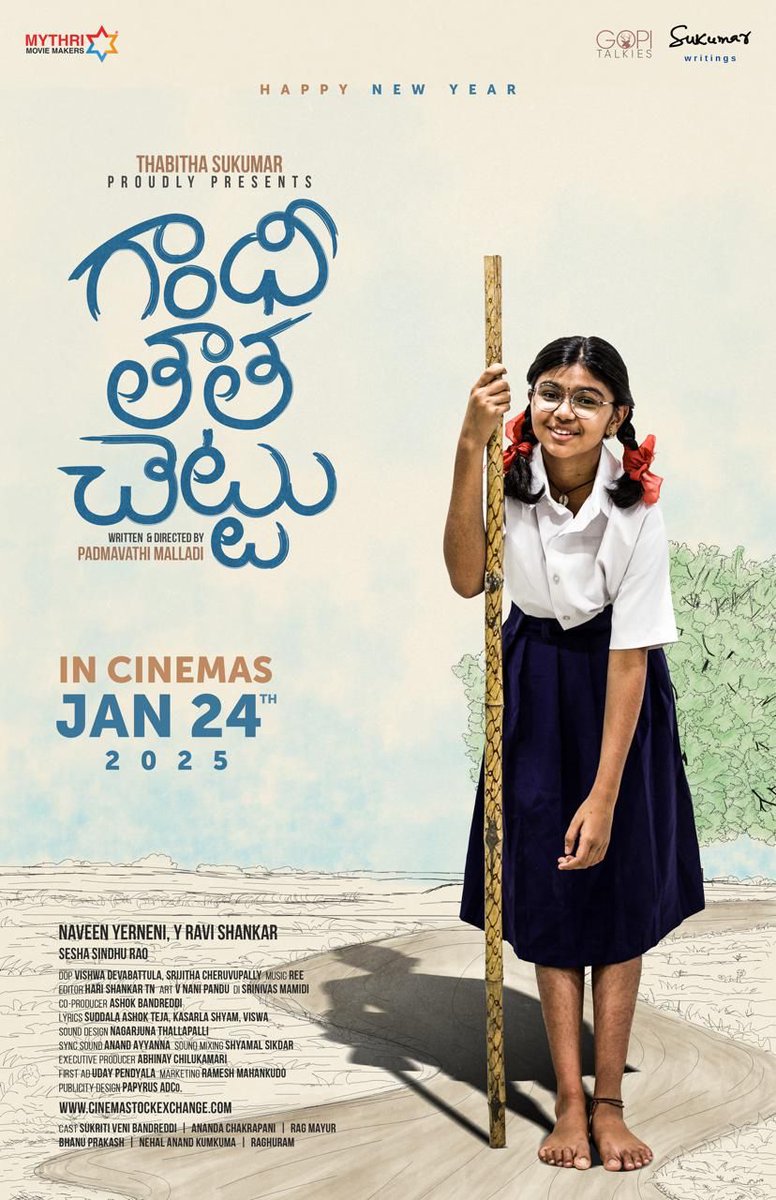 Phani Kandukuri (@phanikandukuri1) on Twitter photo Ringing in the new year on a special note ✨
#GandhiTathaChettu
A heartwarming tale of a young girl who made a difference
In cinemas January 24th, 2025. Stay tuned for more exciting updates ❤🔥
Featuring #SukritiVeniBandreddi
Written & Directed by <a href="/padmamalladi14/">Padmavathi Malladi</a> Ringing in the new year on a special note ✨
#GandhiTathaChettu
A heartwarming tale of a young girl who made a difference
In cinemas January 24th, 2025. Stay tuned for more exciting updates ❤🔥
Featuring #SukritiVeniBandreddi
Written & Directed by <a href="/padmamalladi14/">Padmavathi Malladi</a>