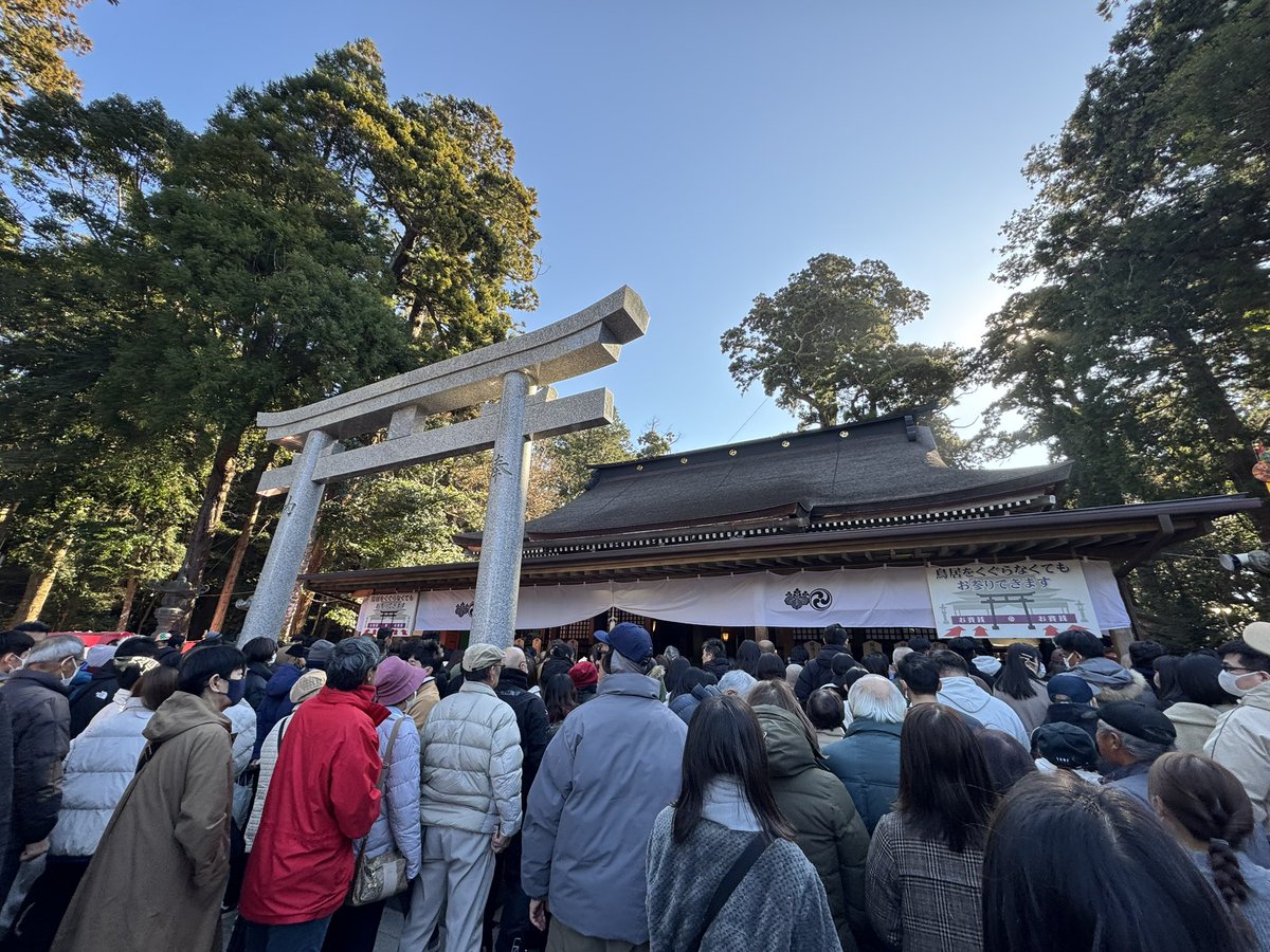 TamakiTerada's tweet photo. Happy New Year!
Wishing you a wonderful 2025 from Kashima Jingu Shrine⛩🎍

I will update more about Japan’s real estate market this year.

This is the latest Tokyo real estate market.

Please check it out!

https://t.co/nTxZjqqHnR

#Japan 
#tokyo 
#RealEstate 
#invest 
#house https://t.co/ExP3giCZjK