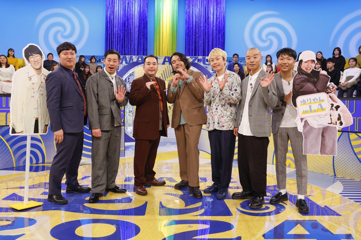 wara_uzu_ktv8's tweet image. 🗣️本日配信終了📺🔥

まだ間に合う🌀🌀‼️
#笑渦 でしか見られない人気芸人たちの
漫才&amp;amp;コントを見られるのもあとわずか‼️

配信は15:59まで🏃‍♂️💨
お見逃しなく👀
▶️ tver.jp/episodes/epbzg…

感想💌お気に入り登録💟も❗️