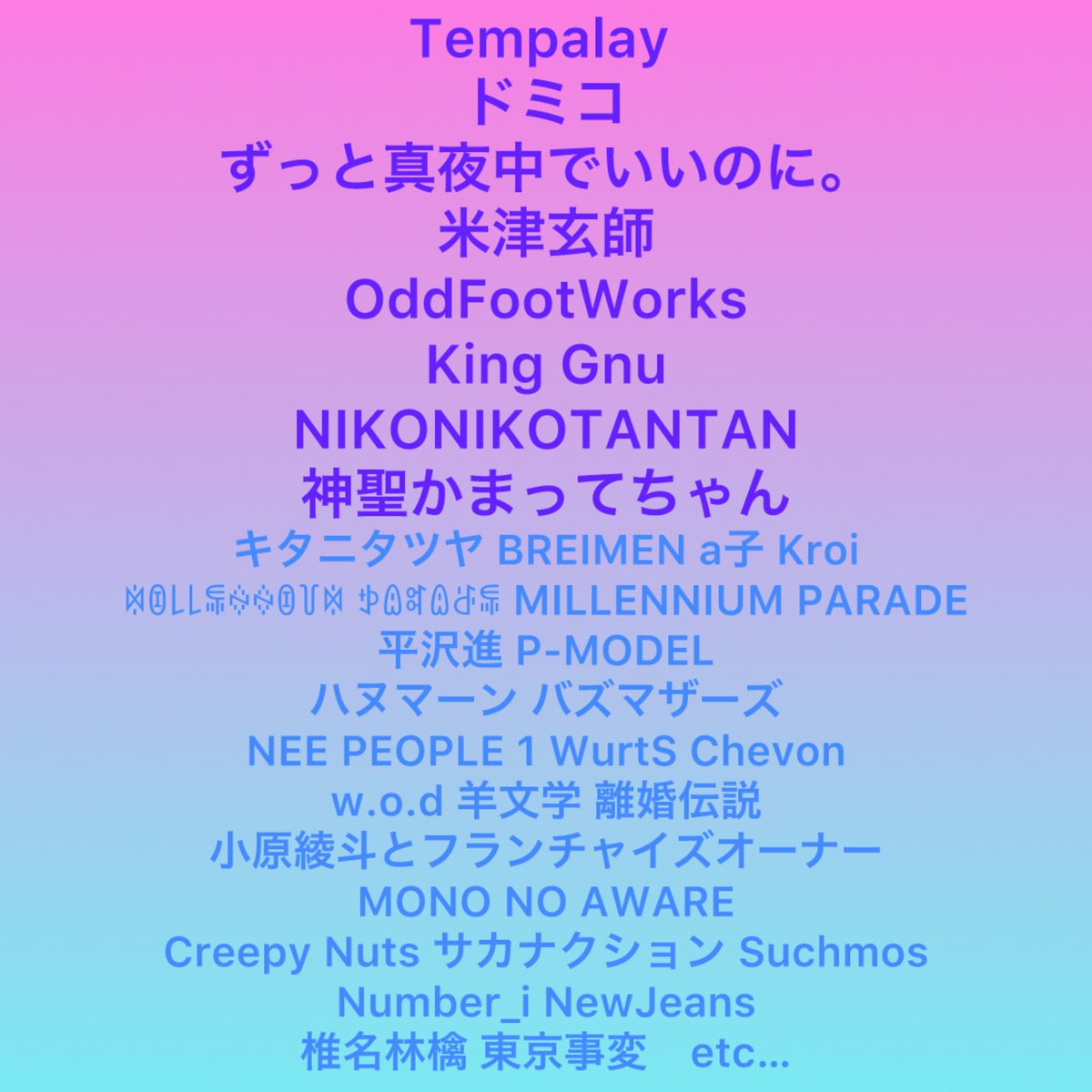 メゴチ🌌 tweet media