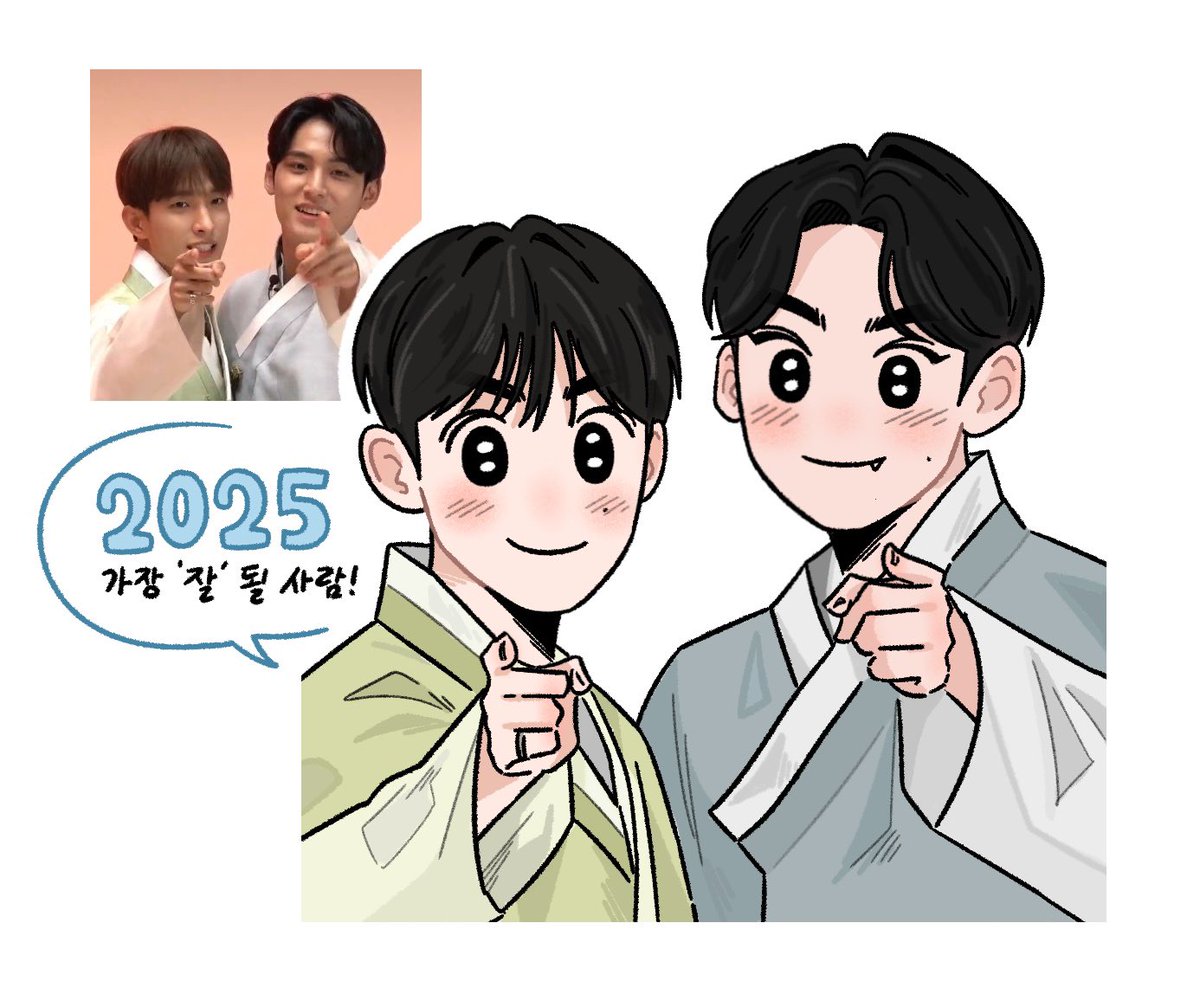 jo_______lam's tweet photo. 새해 복 많이 받으세요!♡ https://t.co/4X2dd2ffgx