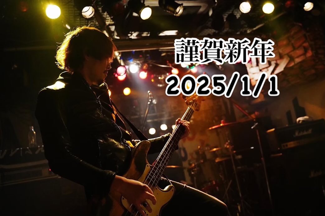 tomohiro_makino's tweet image. 謹賀新年！
今年も一年よろしくお願いします！