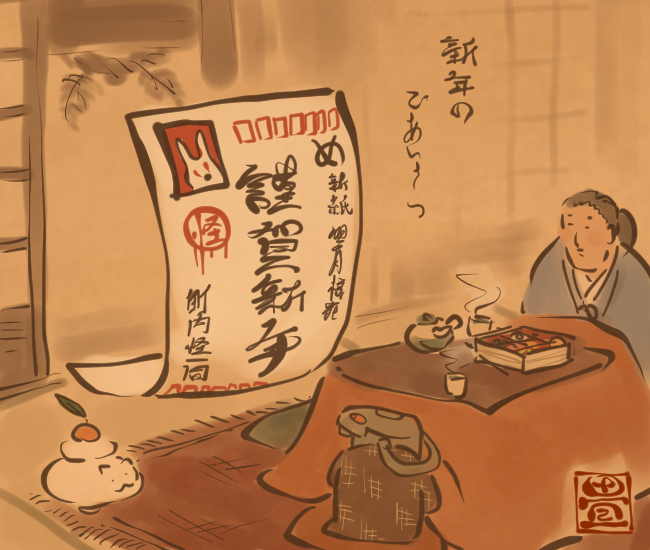年賀状がまいりました。 