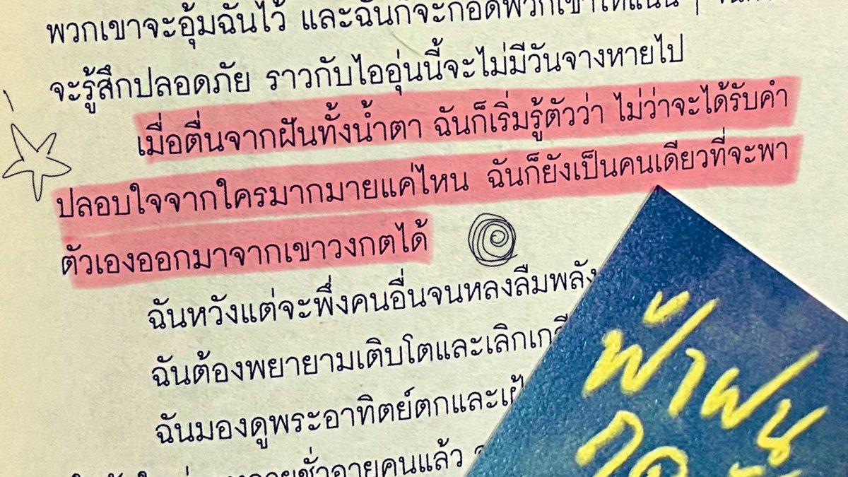 P.S.Publishing tweet media