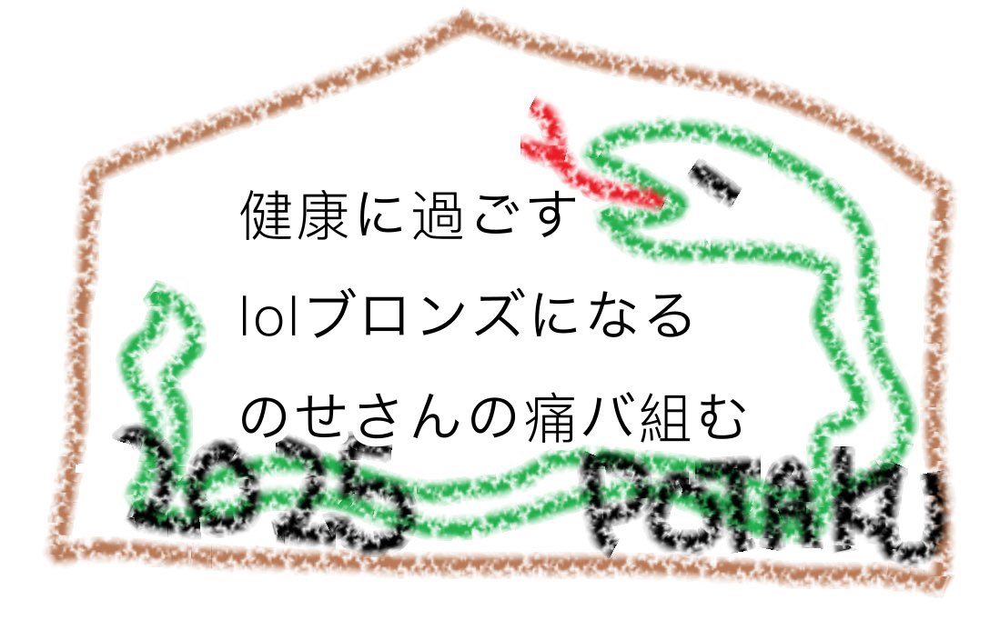 やと (@yatogame421) / Posts / X