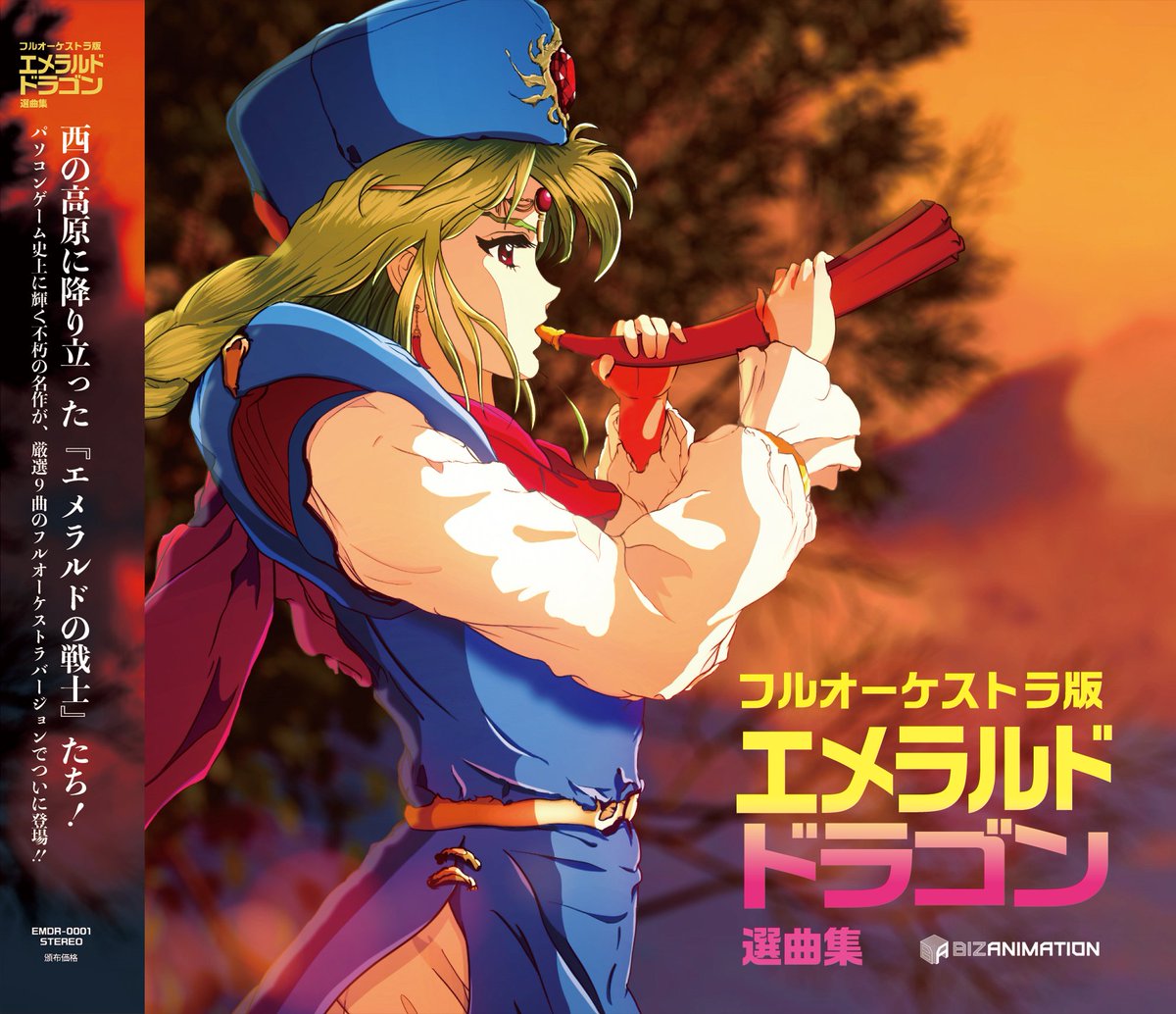 Highlights by ビズアニメーション🐲C106㈯東テ52b (@go_maiku) / X