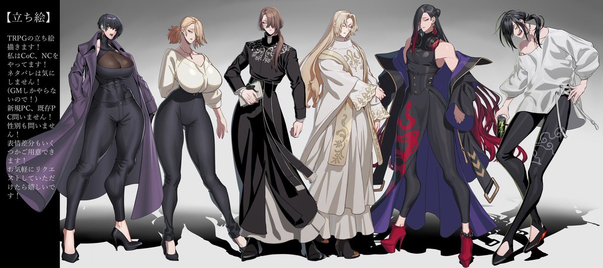 年末の旅行とかで結構お金使っちゃったのでSkebのおまかせ金額を2,000円引きの16,000円からお受けします!!
【期間】
1/1~1/10まで
【絵】
・キャラメインイラスト
・立ち絵(創作、V、TRPGなど…)
・リファレンスシート
男女問わず、NSFW可です!
お気軽にリクエストを送っていただけたら嬉しいです!!