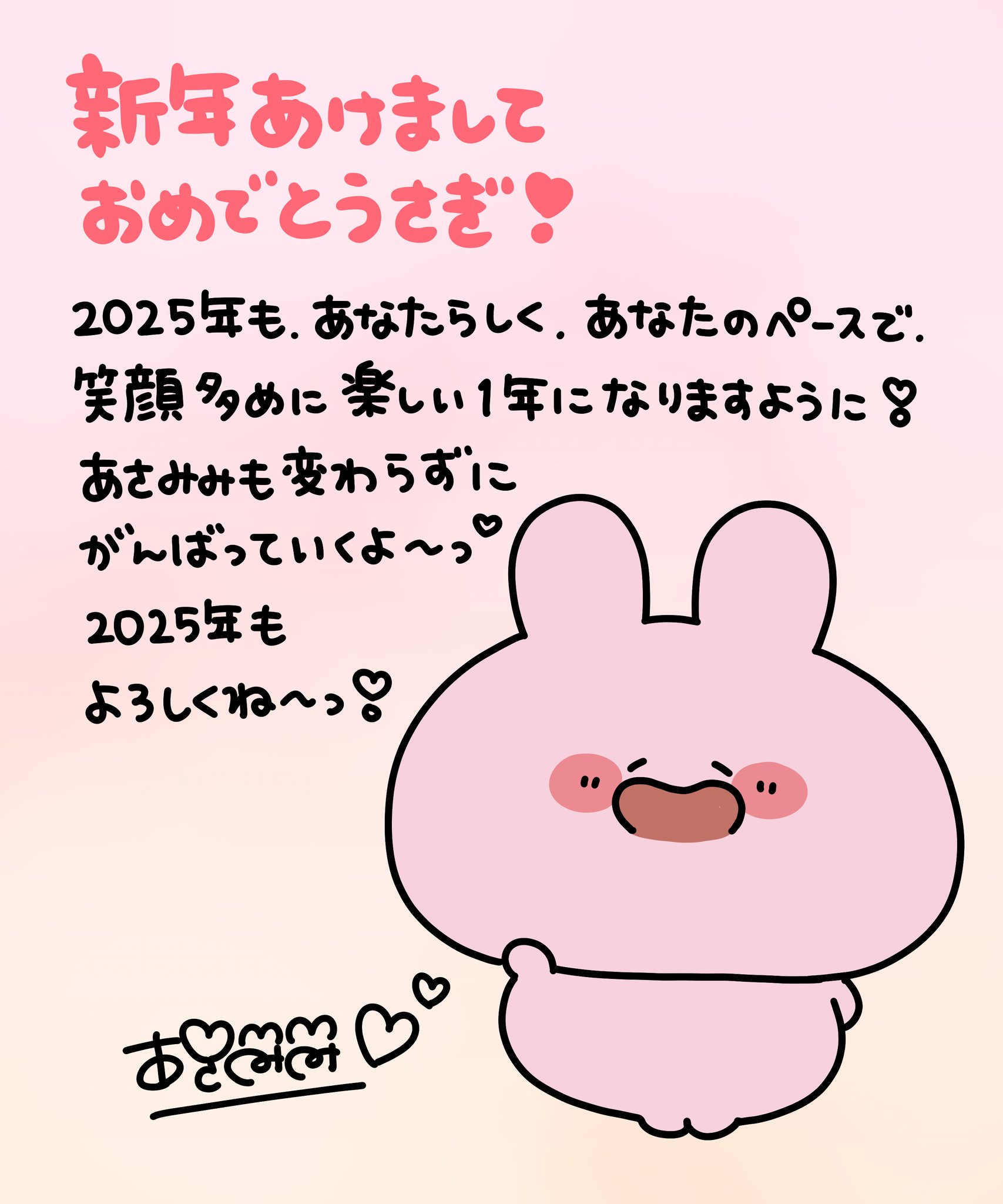 あさみみちゃん | やほやほ〜あさみみだよ❣️ 今日はあさみみ
