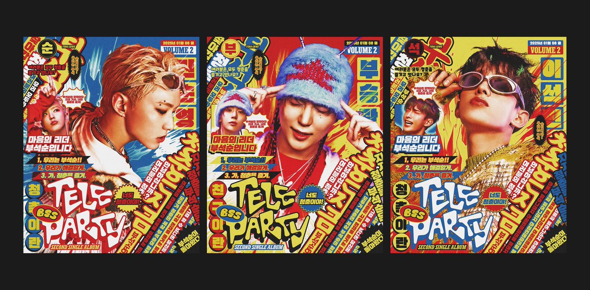 #BSS_TELEPARTY 📡🎉