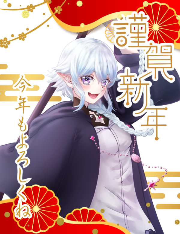 TA_JI_TA's tweet photo. 今年もタージXチャンネルとホラアカをよろしくね！！！ https://t.co/bmcjUGmNZk