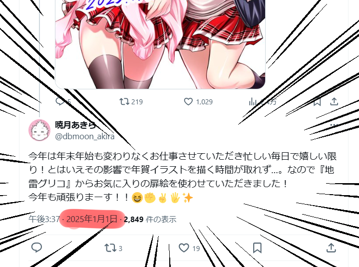 【悲報】剛保、散る 