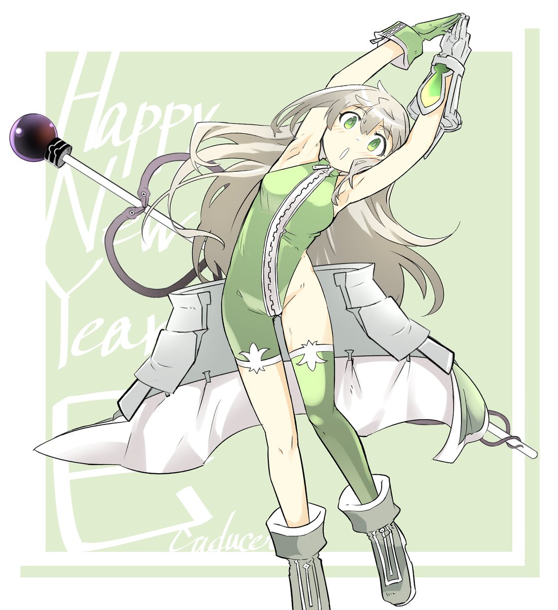 「あけましておめでとうございます!!カドゥケウス!!ケリュケイオン!!アスクレピオ」|枡狐のイラスト