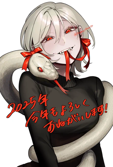 あらためて〜あけましておめでとうございます! 今年もよろしくおねがします