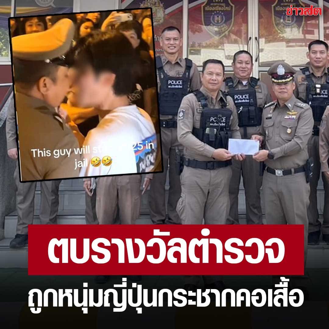 ชอบอ่ะได้10,000เลย โครงการทำดีมีรางวัล
เห็นผลจริง ดีกว่าได้โล่อีก