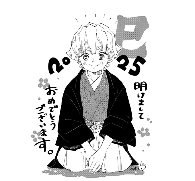 新年明けましておめでとうございます!🐍
お仕事の関係でしばらく不在となっていましたがまた少しずつ更新したいと思ってます!
今年もどうぞよろしくお願いいたします⚡️ 