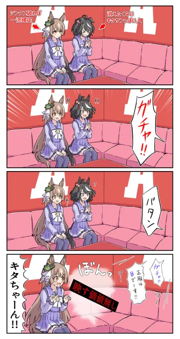 2/2 
