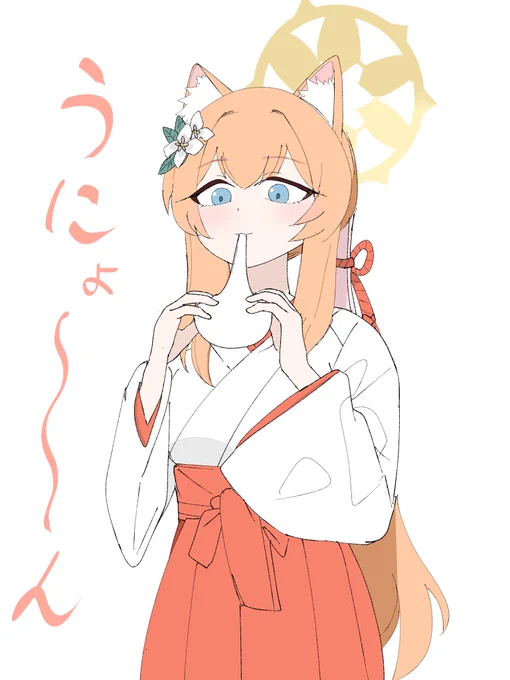 オモチマリー#ブルアカ 