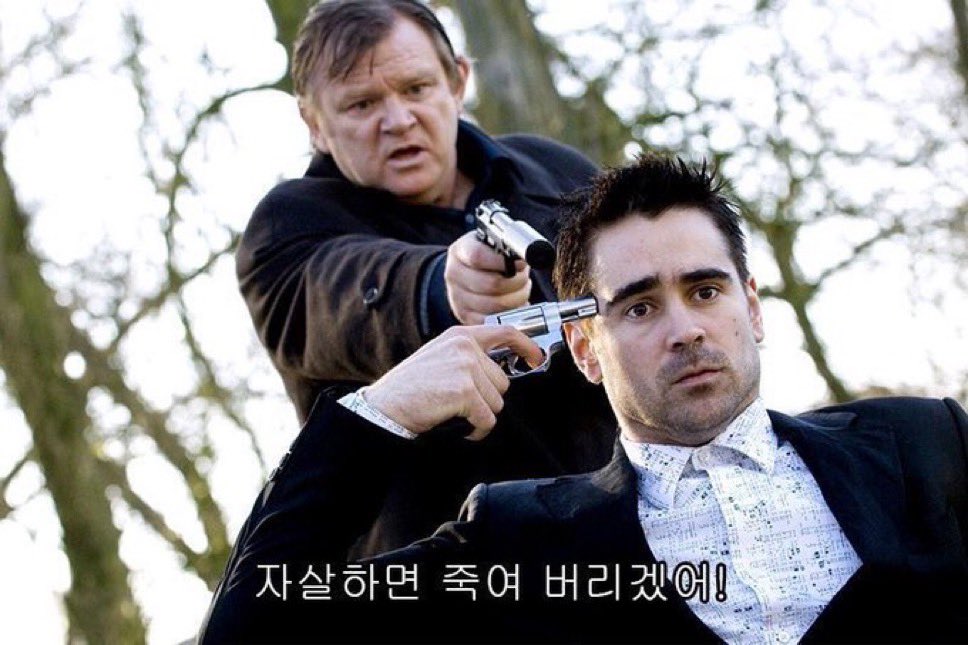 자살하면 죽여 버리겠어! 이 장면 밈이 아닌 영화에서 보니까 더 웃김ㅅㅂTranslate post