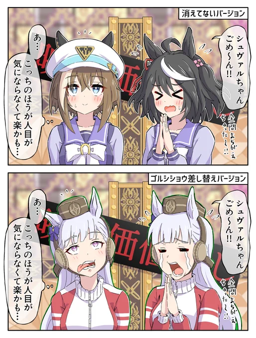 おまけ 