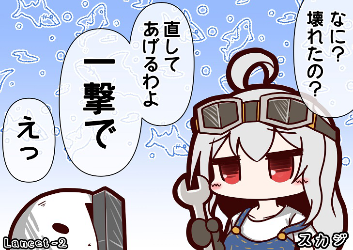 202412アークナイツまとめ
#アークナイツ (1/1) 