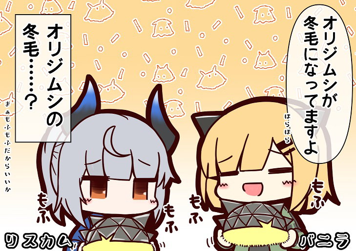 202412アークナイツまとめ
#アークナイツ (1/1) 